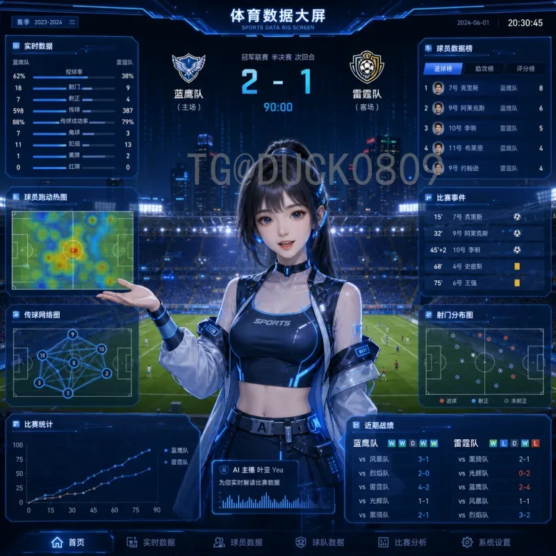 实时2026美加墨世界杯淘汰赛直播回放：精彩瞬间不容错过