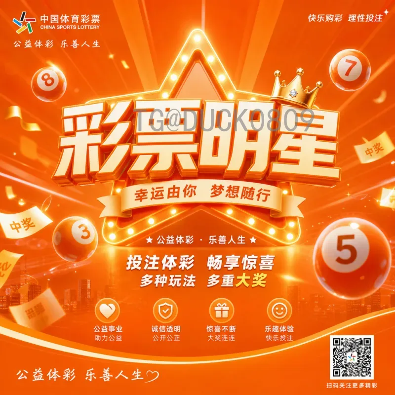 FIFA世界杯分析资源站：专业数据与深度解读助力球迷和投注者