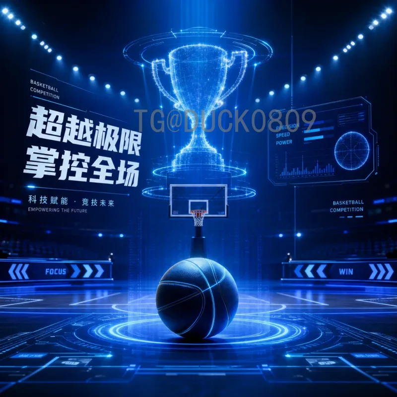 2026世界杯详情全解析：三国联办、48队扩军、赛程安排与亮点