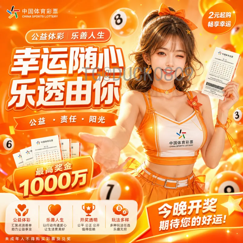 黑马2026世界杯：扩军格局下谁将一鸣惊人？